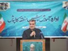 جبران عقب ماندگی ها در میامی؛ ارتقای کیفی خدمت رسانی در آموزش و پرورش