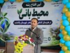 آغاز فعالیت هنرستان محیط بانی در پاکدشت