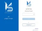 امضای بیش از 570 هزار سند الکترونیکی در کمتر از سه ماه