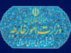 واکنش ایران به قطعنامه ضد ایرانی شورای حکام