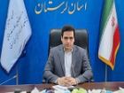 آغاز ثبت نام مسابقات قرآن جامعه کار و تلاش لرستان؛ مهلت تا 25 مهرماه
