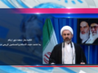 فردا/ اقامه نماز جمعه در مصلای امام خمینی شهر ایلام