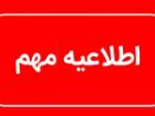 طوفان، مدارس 3 شهرستان منطقه سیستان را تعطیل کرد