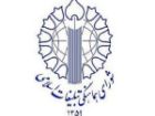 مراسم بزرگداشت دولتمردان شهید امروز برگزار می شود