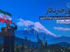 حضرتی: رسالت خبرنگار کشف و نشر حقیقت است
