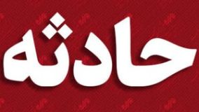 واژگونی خودرو سواری در محور دالکی به کنارتخته 2 مصدوم داشت