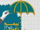 ثبت نام 50 هزار عضو صندوق اعتباری هنر در طرح بیمه درمان تکمیلی