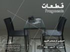 اجرای 2 روزه «قطعات» در باگالری