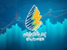 عرضه 582 میلیون کیلووات ساعت برق در بازار برق بورس انرژی