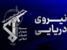 اصابت نفتکش متخلف با مین در جنوب تنگه هرمز