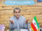پیگیری مشکلات معلولان در خارگ؛ کمیسیون پس از 10 سال فعال شد