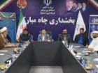 مهرانگیز: مطالبات مردم عسلویه پییگیری شود