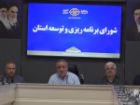 جذب 97 درصدی اعتبارات خراسان جنوبی