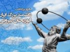 پرچمدار روش علمی، دقت تجربی و پیشگام در انسان شناسی فرهنگی
