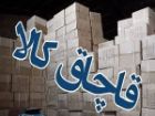 کشفیات کالای قاچاق در خراسان شمالی به 670 میلیارد ریال رسید