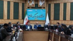 نشست ویدئوکنفرانسی مدیریت انرژی کشور با حضور استاندار کرمانشاه
