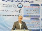 آبرسانی به 400 روستای مازندران کلید خورد
