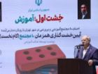 2300 مدرسه و 13 هزار کلاس درس آماده افتتاح