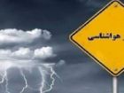 صدور هشدار نارنجی هواشناسی در آذربایجان شرقی