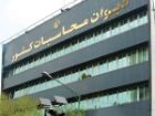 ورود دیوان محاسبات به موضوع انحصار در واردات تلفن همراه