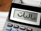 برنامه ریزی برای تامین اعتبار 32 طرح عمرانی نیمه تمام ایلام از مالیات