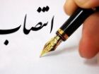 «نصرالله فخرمجدیان» فرماندار دورود شد