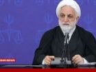 تاکید اژه ای بر تعمیق همکاری های حقوقی و قضایی ایران و چین