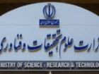 مهلت بررسی درخواست رشته های دکتری و سایر مقاطع اعلام شد