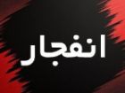 انهدام مهمات عمل نکرده در پاکدشت؛ احتمال شنیده شدن صدای انفجار