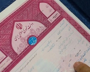 صدور سند مالکیت 267 هکتار اراضی ملی با پیگیری قضایی