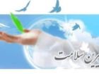 نصب آبسردکن اهدایی خانواده های دو نیک اندیش در بیمارستان امام خمینی آباده
