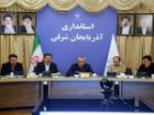 ضرورت توسعه زیرساخت های انرژی خورشیدی در آذربایجان شرقی