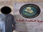 «ابوساهر» سرکرده بارز داعشی در کرکوک به دام افتاد