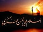 برگزاری ویژه برنامه های هیئت های رزمندگان البرز همزمان با شب شهادت امام حسن عسکری (ع)