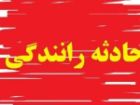 تصادف شدید دو خودرو در کمربندی شمالی اراک؛ جان باختن یک جوان 24 ساله