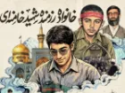 نامه رهبر انقلاب به برادرشان سید مصطفی در سال 1365