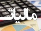 اختصاص 711 میلیارد تومان اعتبار مالیاتی به طرح های اولویت دار لرستان