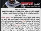 هشدار صریح شیخ الکعبی: دیپلماسی در قبال آل سعود، بی فایده است