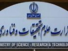 شروط جدید تاسیس موسسه آموزش عالی و صدور مجوز رشته اعلام شد