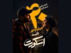 «اسکورت» 40 میلیاردی شد