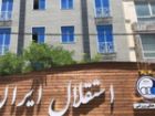 گام بخش خصوصی برای تحول اقتصادی استقلال