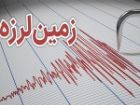 زلزله 3 ریشتری حوالی ازگله در کرمانشاه را لرزاند