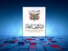 صنعا: جهان به ریاض بگوید دخالت در امور یمن کافی است