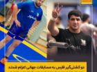 اعزام دو کشتی گیر فارسی به مسابقات جهانی زیر 23 سال