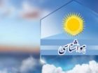 وقوع دما های زیر 5 درجه سلسیوس تا دوشنبه 4 مهر در خراسان جنوبی