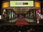 جشنواره فیلم صد به پایان رسید