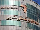 ابلاغ دستورالعمل تهیه بودجه 1406 صندوق بازنشستگی