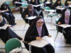 آغاز ثبت نام بیستمین آزمون سراسری قرآن و عترت