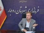 معاون فرماندار رودبار: اختلال در زنجیره تأمین نان قابل اغماض نیست