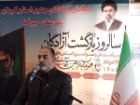 آزادگان از مهم ترین سرمایه های عزت و امنیت کشور هستند